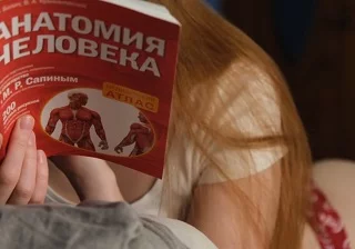 Русский секс не отрываясь от чтения анатомии человека